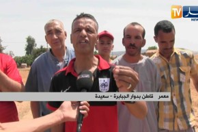 النشرة الأمازيغية لليلة الإثنين 14 جوان 2021