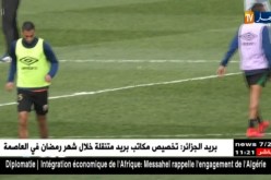 زيدان ميباراكو يجدد عقده لموسمين مع مولودية الجزائر