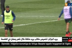 زيدان ميباراكو يجدد عقده لموسمين مع مولودية الجزائر