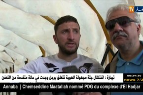 شبيبة سكيكدة تتغلب على مولودية سعيدة بهدف لصفر