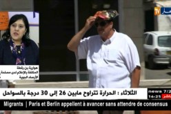 طقس : إرتفاع قياسي مرتقب في درجات الحرارة خلال 48 ساعة القادمة