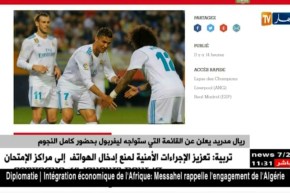 ريال مدريد يعلن عن القائمة التي ستواجه ليفربول بحضور كامل النجوم