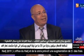 نقاش على المباشر: تشميع جناح كتب الشيعة في صالون الكتاب.. لجنة القراءة خارج مجال التغطية !