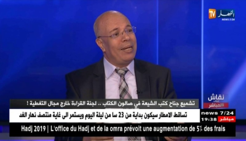 نقاش على المباشر: تشميع جناح كتب الشيعة في صالون الكتاب.. لجنة القراءة خارج مجال التغطية !