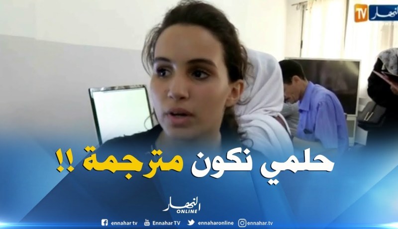إنطلاق التسجيلات الجامعية الأولية ..وحاملو البكالوريا يختارون حلم الطفولة !!