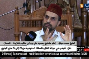 تلمسان: الإمام المتطوع محمد موفق..على خطى أشهر المقرئين لكتاب الله