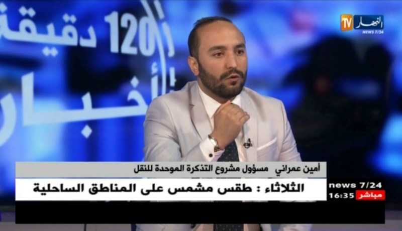 تذكرة موحدة للنقل بالمترو ..الترامواي ..التيليفيريك ..القطارات و الحافلات