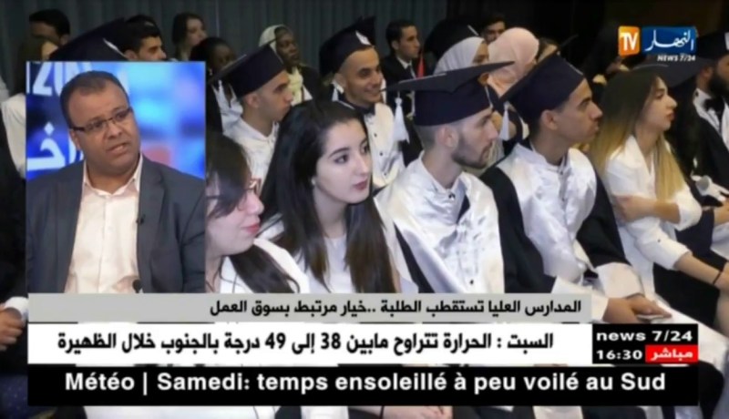 جديد التسجيلات الجامعية…مؤسسات خاصة للتكوين العالي ضمن إختيارات الطلبة