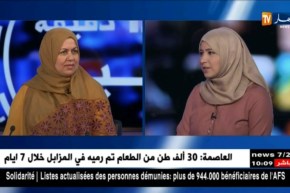 أقل من 48 ساعة عن إنطلاق إمتحانات البيام..هكذا يستعد التلاميذ للنجاح..