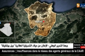 عنابة: فرقة البحث والتدخل تطيح بشاب ينتحل صفة محامي مكلف بقضية الحراقة المفقودين…التفاصيل