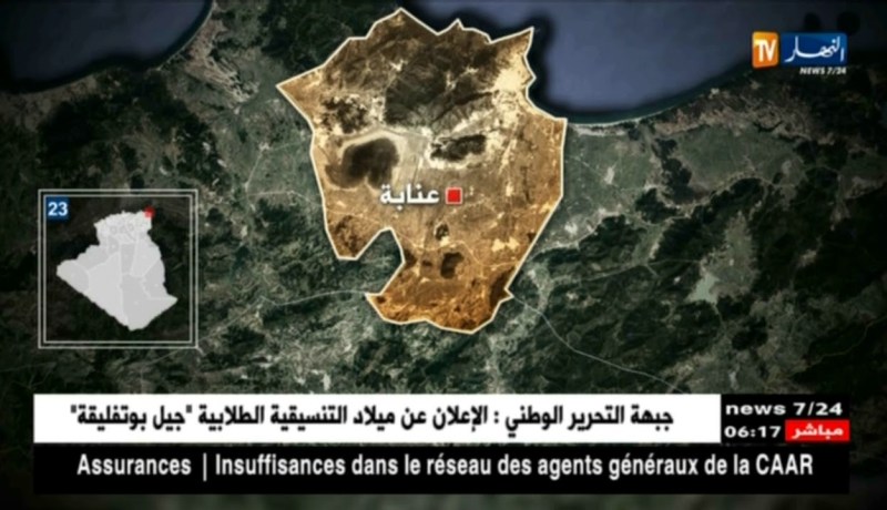 عنابة: فرقة البحث والتدخل تطيح بشاب ينتحل صفة محامي مكلف بقضية الحراقة المفقودين…التفاصيل