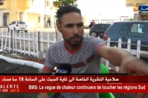 عين تموشنت: شاب يحول مساحة مخصصة لمكب النفايات إلى فضاء للراحة..