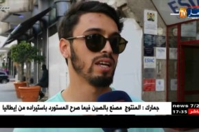 الجماهير المغربية تنتقل لمكان إقامة منتخبها وتطالب لقجع بالإبقاء على رونار