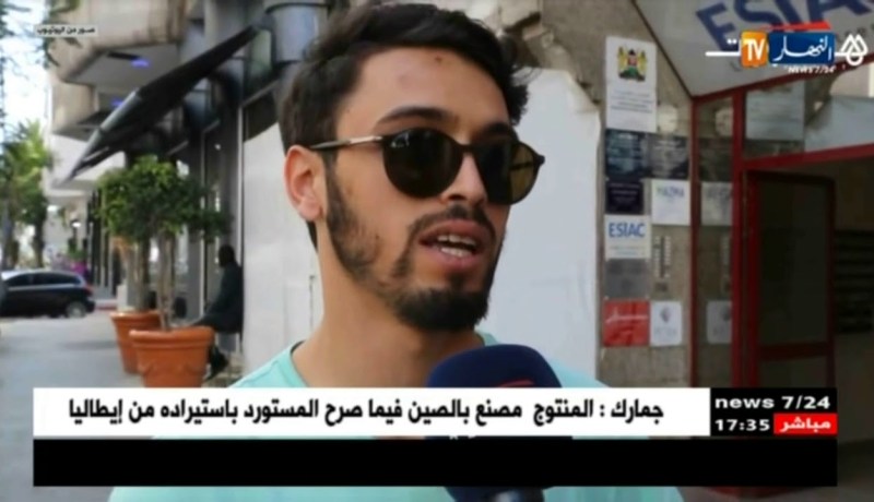 الجماهير المغربية تنتقل لمكان إقامة منتخبها وتطالب لقجع بالإبقاء على رونار