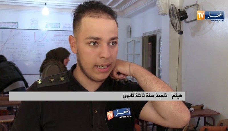 تربية: 50 يوم قبل البكالوريا.. أسعار الدروس الخصوصية تلتهب