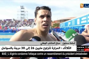 تاراغونا 2018..ذهبيتين في اليوم الثالث من المشاركة الجزائرية