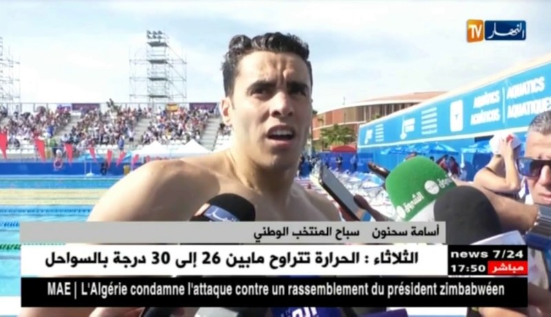 تاراغونا 2018..ذهبيتين في اليوم الثالث من المشاركة الجزائرية