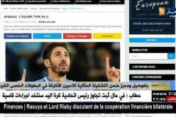 بلفوضيل ومحرز ضمن التشكيلة المثالية للاعبين الافارقة في البطولات الخمس الكبرى