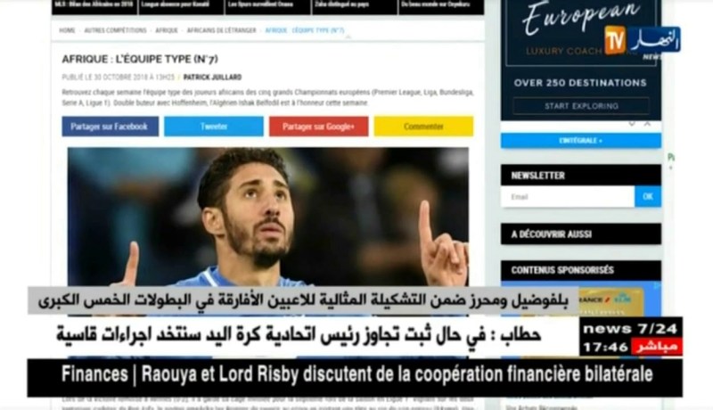 بلفوضيل ومحرز ضمن التشكيلة المثالية للاعبين الافارقة في البطولات الخمس الكبرى