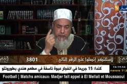 الشيخ شمس الدين:يجوز للقابلات توليد النساء وصيامهم صحيح