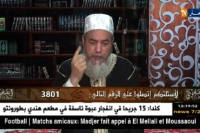 الشيخ شمس الدين:يجوز للقابلات توليد النساء وصيامهم صحيح