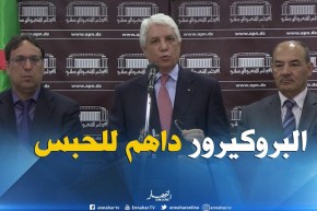 لوح: هكذا إنطلق التحقيق في قضية الكوكايين.. وقاضي التحقيق أمر بإيداع المتهمين الحبس