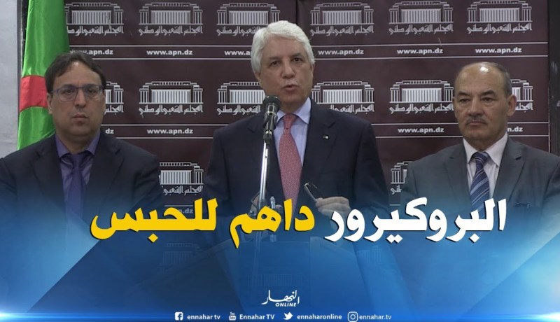 لوح: هكذا إنطلق التحقيق في قضية الكوكايين.. وقاضي التحقيق أمر بإيداع المتهمين الحبس