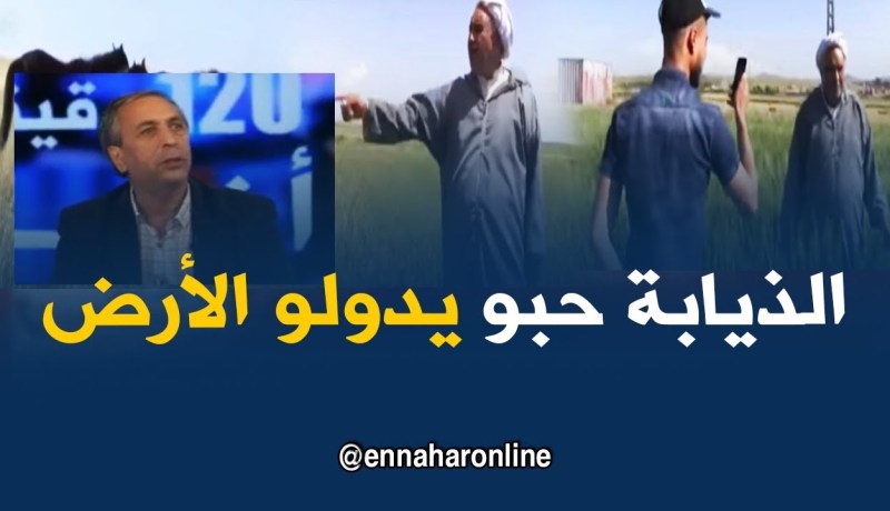 تعليمات رئاسية لحماية الأراضي الفلاحية تصطدم “بالذيابة”