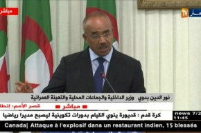 كلمة وزير الداخلية خلال الإجتماع التحضيري للوقاية ومكافحة حرائق الغابات