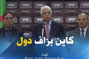 شاهد ماذا قال وزير العدل عن الدول المعنية بالتحقيق في قضية الكوكايين