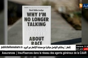 أدب : الكاتبة ريني إددو لودج تفوز بلقب أفضل كتاب غيّر التاريخ