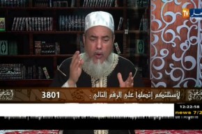 الشيخ شمس الدين: يجوز لك إطعام زوجتك إذا كانت مريضة مرض خطير