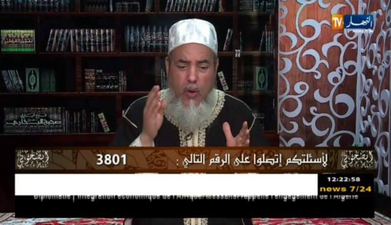 الشيخ شمس الدين: يجوز لك إطعام زوجتك إذا كانت مريضة مرض خطير