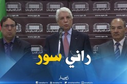 وزير العدل يكشف وجود شبكة دولية وراء 7 قناطير كوكايين