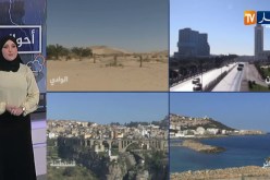 أحوال الطقس/ إضطراب جوي نشيط الفعالية بدء من يوم الإثنين