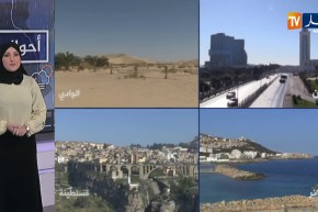 أحوال الطقس/ إضطراب جوي نشيط الفعالية بدء من يوم الإثنين