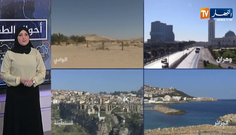 أحوال الطقس/ إضطراب جوي نشيط الفعالية بدء من يوم الإثنين