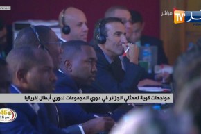 مواجهات قوية لممثلي الجزائر في دوري المجموعات لدوري أبطال إفريقيا
