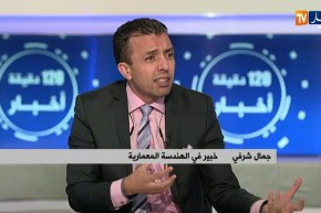 طرقات ومنازل على ضفاف الوديان..أي إستراتيجية لمواجهة خطر السيول؟