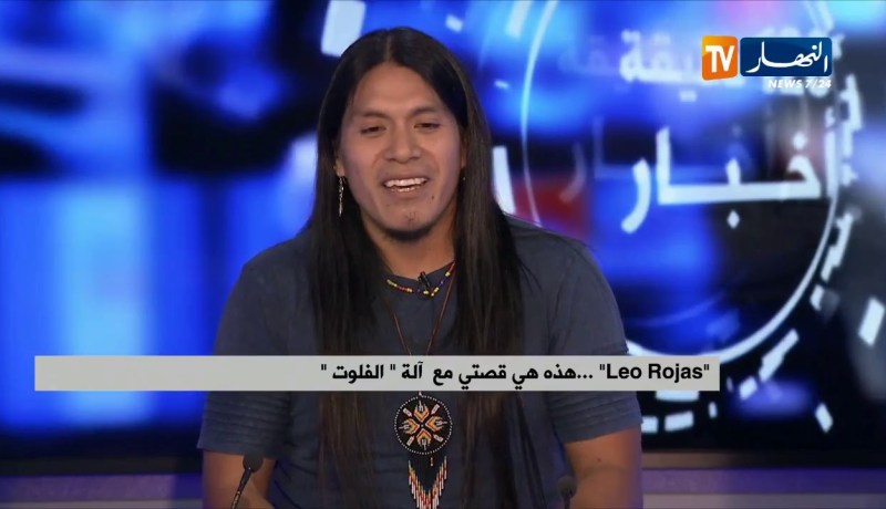 ليو روخاس.. هذه هي قصتي مع آلة “الفلوت”