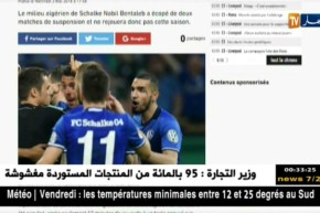 بن طالب ينهي الموسم مع شالك بعد معاقبته بمبارتين