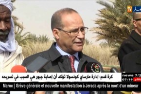 بشار/ وزير الفلاحة في زيارة عمل و تفقد لمشاريع قطاعه بالولاية