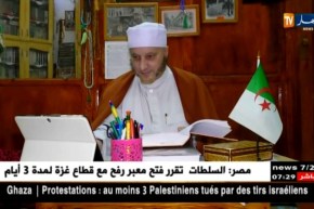 مسجد فارس : بناه اليهود ويصلي فيه المسلمون