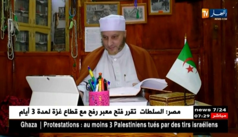 مسجد فارس : بناه اليهود ويصلي فيه المسلمون