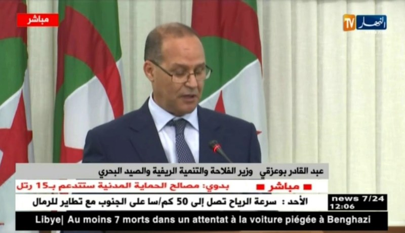 كلمة وزير الفلاحة خلال الإجتماع التحضيري للوقاية ومكافحة حرائق الغابات