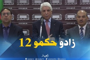 وزبر العدل يؤكد وجود 12 متهم من موظفي المحافظات العقارية بتلقي رشوة من البوشي