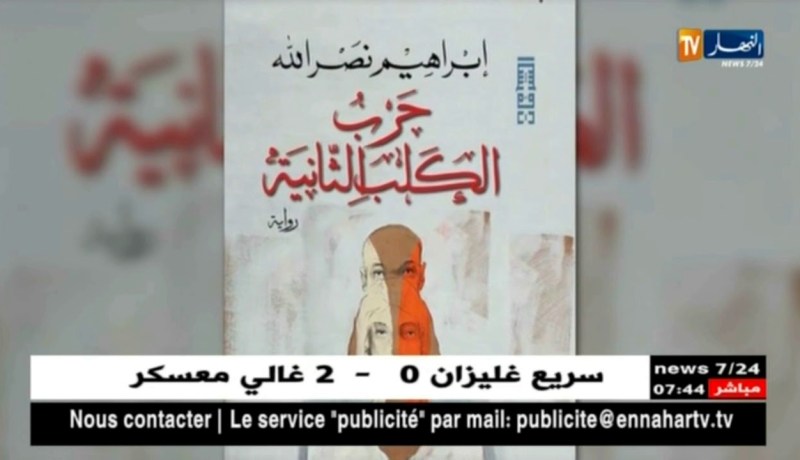 الكاتب الفلسطيني إبراهيم نصر الله يفوز بالجائزة العالمية “بوكر” للرواية