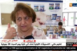 صحة: أزيد من 10 آلاف حالة تشوه خلقي عند المواليد سنويا في الجزائر