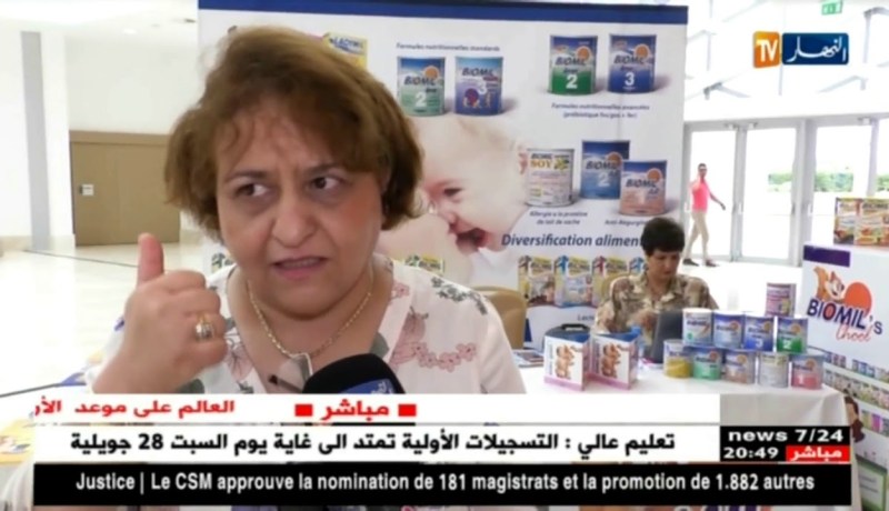 صحة: أزيد من 10 آلاف حالة تشوه خلقي عند المواليد سنويا في الجزائر