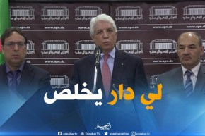 وزير العدل يؤكد: لن نسامح المتورطين في قضية “البوشي” مهما كانت مناصبهم